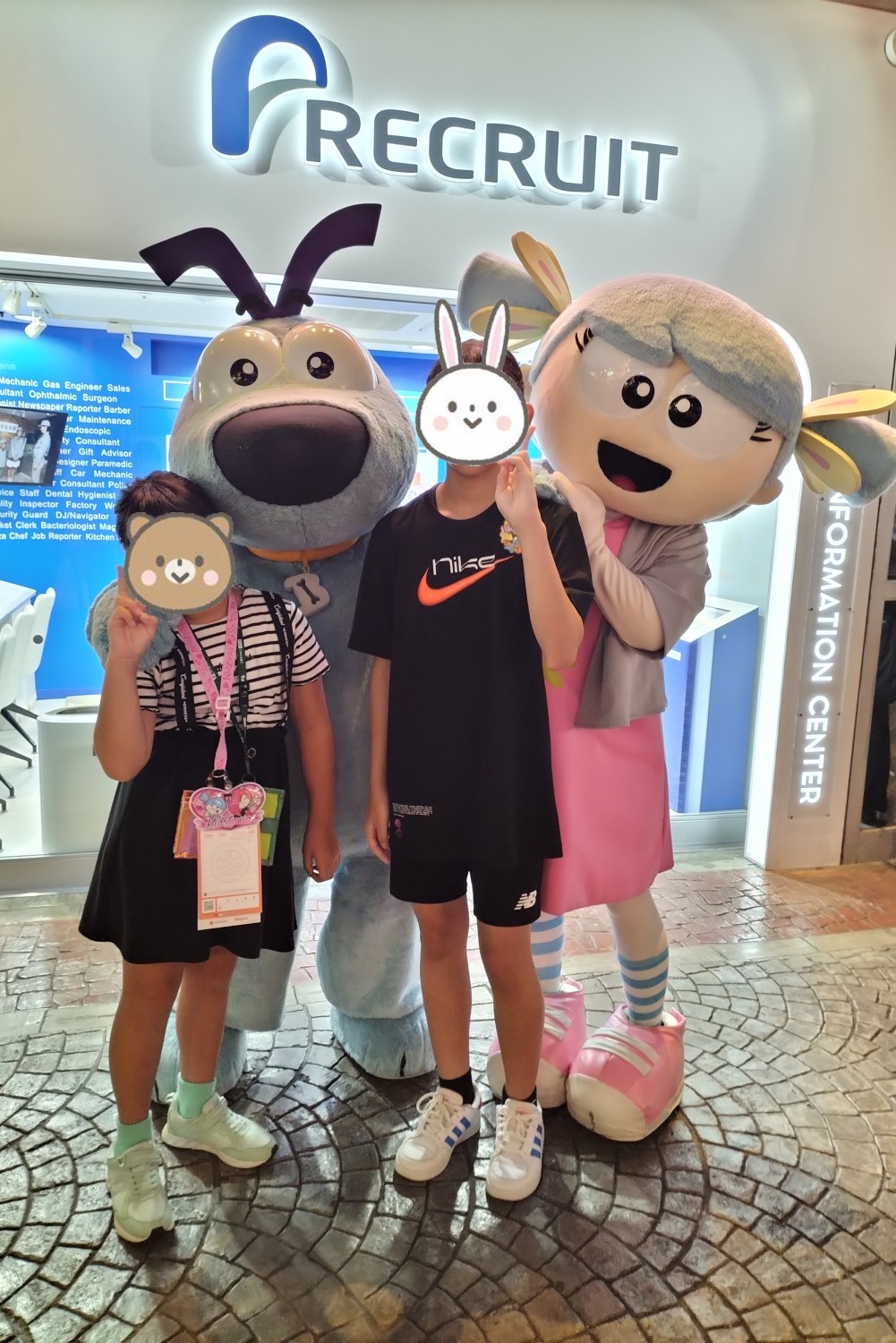 KidZania